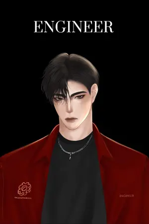 ปกนิยาย วิศวะพ่ายรัก