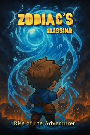 ปกนิยาย ผู้ได้รับพรเทพเจ้าราศี: กำเนิดนักผจญภัย