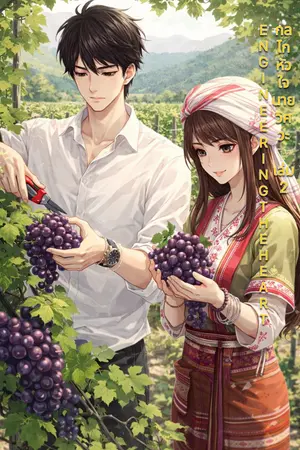 ปกอีบุ๊ก