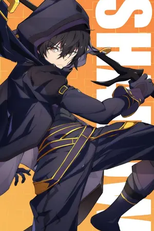 ปกนิยาย [fic the eminence in shadow] ชีวิตไม่ต้องเด่นขอเป็นเทพในเงา