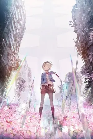 ปกนิยาย [fanfic heaven burns red]แด่วันที่โลกยังไม่ถูกเผาไหม้