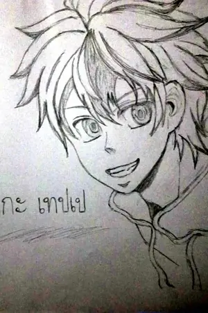 ปกนิยาย ผมรักคุณจานามิน่ะครับ