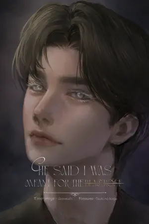 ปกนิยาย He said I was meant for the Black Rose