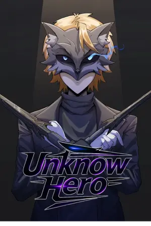 ปกนิยาย Unknow Hero ฮีโร่โลกไม่รู้