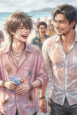 เหงา