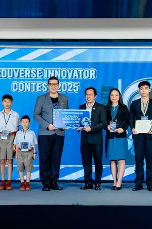 ปกนิยาย ข่าวประชาสัมพันธ์ พิธีมอบรางวัลการประกวดสื่อการเรียนรู้สภาพแวดล้อมเสมือนจริง “EduVerse Innovator Contest : พลังสร้างสรรค์แห่งการเรียนรู้สู่โลกเสมือนจริง 2025”