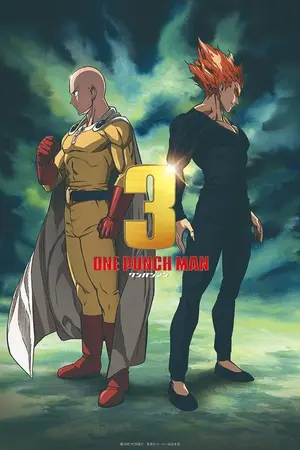 ปกนิยาย One Punch Man Season 3 (2025) วันพันช์แมน ซีซั่น 3 Ep.1-12 (จบ)
