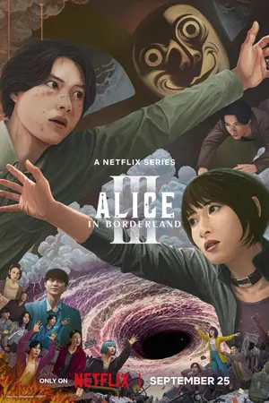 ปกนิยาย (ดู ซีรีส์ ออนไลน์) Alice in Borderland อลิสในแดนมรณะ Season 3 Ep.1-6 (จบ) HD