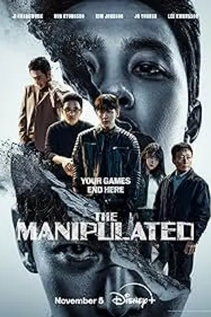 ปกนิยาย ดู The Manipulated (2025) 조각도시 EP.1-12 (จบ)