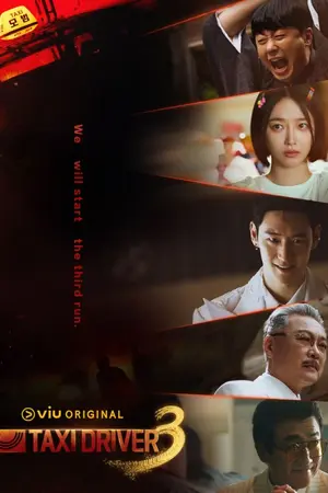 ปกนิยาย Taxi Driver Season 3 แท็กซี่จ้างแค้น ซีซั่น 3 Ep.1-16 (จบ)