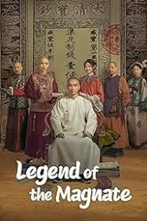 ปกนิยาย Legend of the Magnate (2025) พ่อค้าแห่งต้าชิง Ep.1-40 (จบ) HD