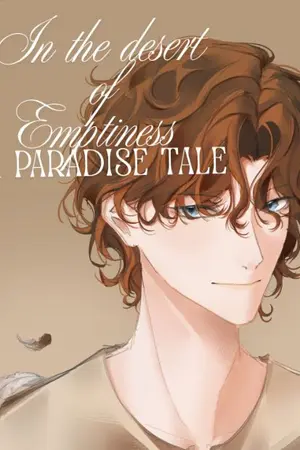 ปกนิยาย In The Desert of Emptiness & Paradise Tale