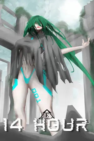 ปกนิยาย ฝ่าอุโมงค์วิปลาส