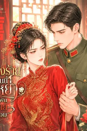 ปกอีบุ๊ก