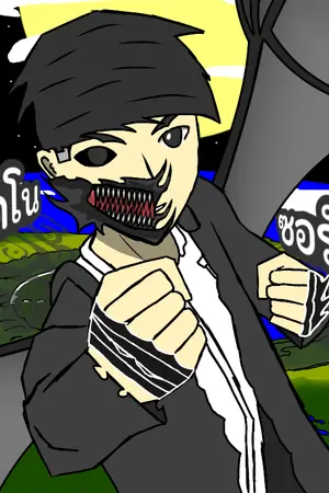 ไดโนซอรัส