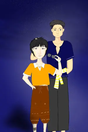 ปกนิยาย อย่าจีบกันตอนปราบผี