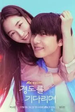 ปกนิยาย Watch Surely Tomorrow Season 1 2025 English Dual Audio WEB-DL | Full Movie [EP - 12 Added]