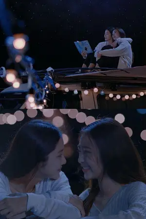 ปกนิยาย นิยายเรื่องเธอ