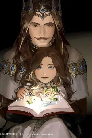 ปกนิยาย ราชันเร้นลับ: ผมแต่งงานกับราชินีเงื้อนงำ