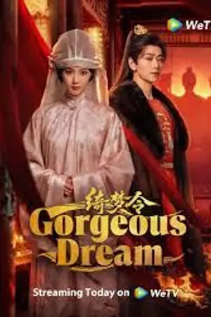 ปกนิยาย ดูซีรี่ย์ Gorgeous Dream (2025) ม่านฝันเหนือกลลวง ซับไทย เต็มเรื่อง Ep.1-24
