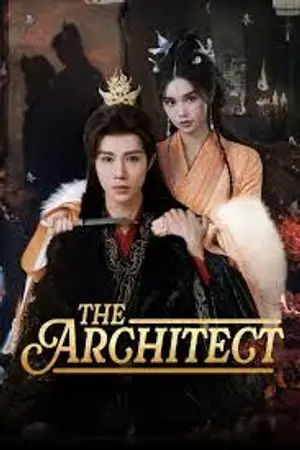 ปกนิยาย The Architect (2025) ลิขิตรักในกำมือ EP.1-30 (จบ)