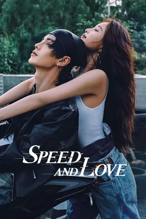 ปกนิยาย Speed and Love (2025) ทางรักคู่ขนาน EP.1-29 (จบ) HD