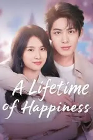 ปกนิยาย A Lifetime of Happiness (2025) เพียงรัก สลับชะตา Ep.1-18 (จบ)