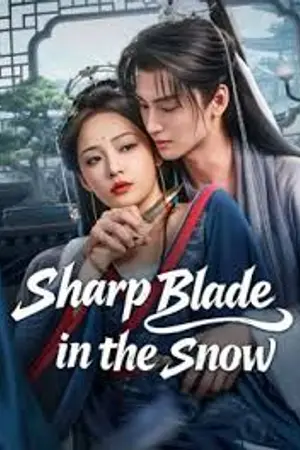 ปกนิยาย Sharp blade in the snow (2026) หญิงงามเบื้องหลังคมดาบ Ep.1-24 (จบ)