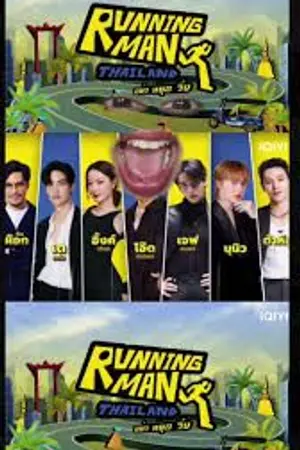 ปกนิยาย Running Man 2026 รันนิ่งแมน Ep.784-789