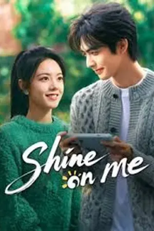 ปกนิยาย (รับชมซีรีส์) Shine on Me (2025) ดั่งตะวันฉายฉาน EP.1-36 (จบ) HD