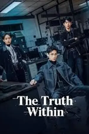 ปกนิยาย The Truth Within (2025) คลายปริศนาคดีพิศวง Ep.1-21 (จบ)