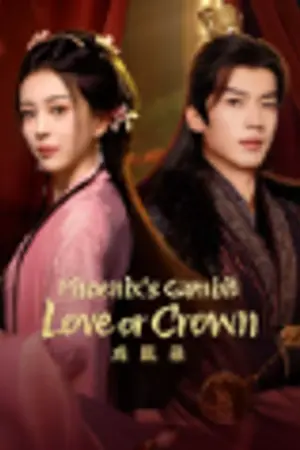ปกนิยาย Phoenix's Gambit Love or Crown (2025) บันทึกบัลลังก์หงส์ Ep.1-24 (จบ)