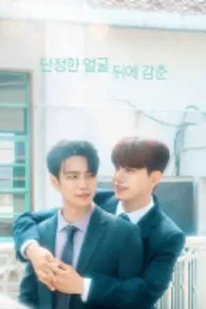 ปกนิยาย Twisted Tie (2026) เนคไทร้อน ซ่อนปมรัก Ep.1-6 (จบ)