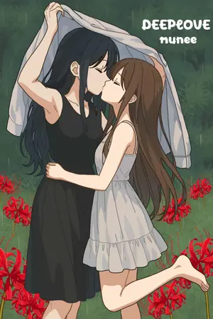 ปกนิยาย DEEPLOVE ความหมายของไลแลค