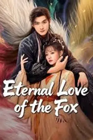 ปกนิยาย Eternal Love of the Fox (2026) จิ้งจอกเก้าหางพานพบรัก Ep.1-24 (จบ) HD