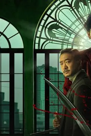 ปกนิยาย Mantis (2025) พากย์ไทย (หนังเต็มเรื่อง) ออนไลน์ฟรี