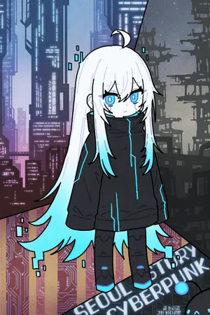 ปกนิยาย Seoul Cyberpunk Story
