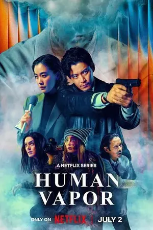 ปกนิยาย Human Vapor (2026) มนุษย์ก๊าซ Ep.1-8 (จบ)