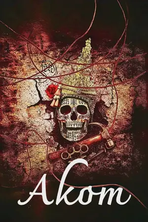 ปกนิยาย Akom ศึกอาคมล่าวิญญาณ