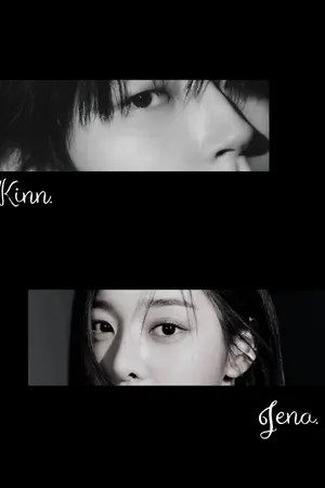 ปกนิยาย พี่ไม่ได้ชอบเธอ (i don't)