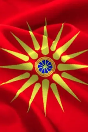 ปกนิยาย gate : alexander enter to another realm ( fanfic GATE)