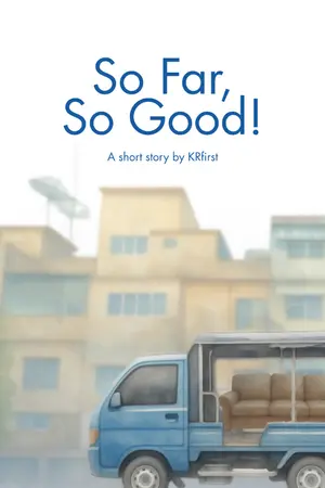 ปกนิยาย So Far, So Good!