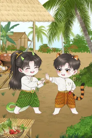 ปกนิยาย หิมพานต์ หนีเวร