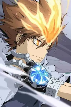 ปกนิยาย 【 Fic Reborn | KHR 】เธอครับ อย่าเลิกรักทูน่านะ ( Tsunayoshi & OC )