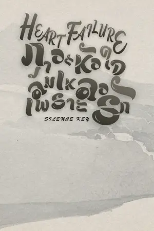 ปกนิยาย Heart Failure: ภาวะหัวใจ...ล้มเหลวเพราะรัก