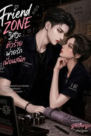 ปกอีบุ๊ก