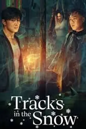 ปกนิยาย Tracks in the Snow (2026) EP.1-19 (จบ)