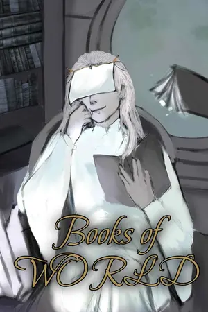 ปกนิยาย Books of WORLD