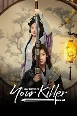 ปกนิยาย How to Train Your Killer (2026) นักฆ่าจำเป็น Ep.1-30 (จบ) HD