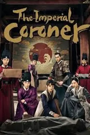 ปกนิยาย The Imperial Coroner Season 1 (2021) ฉู่ฉู่ มือชันสูตรฟ้าประทาน ซีซั่น 1 EP.1-36 (จบ) HD
